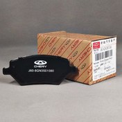 تصویر لنت ترمز جلو جنیون مناسب خودرو چری آریزو 5 