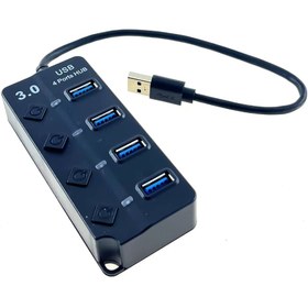 تصویر هاب ۴ پورت USB 3.0 کلید دار سرعت بالا (5Gbps) – کابل ۳۰ سانت 