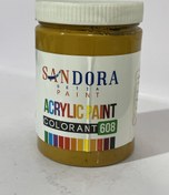 تصویر رنگ کلورانت گل ماشی ۳۱۴ ساندورا ۱ کیلویی 