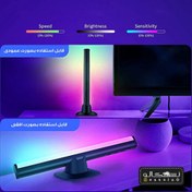 تصویر لایت بار اتاق گیمینگ مولتی کالر RGB 