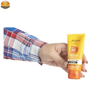 تصویر کرم ضد آفتاب آردن مدل MELASOL بژ طبیعی مقدار 50 گرم Ardene Natural Sunscreen Cream 50 gr