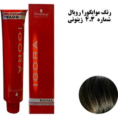 تصویر رنگ مو ایگورا رویال شماره 4/3 (4 زیتونی ) – SCHWARZKOPF IGORA ROYAL 