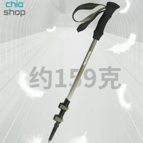 تصویر باتوم کوهنوردی نیچرهایک مدل CNK2300DS010 پک دو عددی 