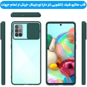 تصویر قاب PC مات محافظ لنز دار کشویی Samsung A71 Cover Case For Samsung A71