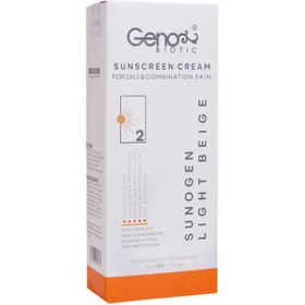 تصویر کرم ضد آفتاب رنگی ژنوبایوتیک (Geno Biotic) با SPF50 شماره 2 ضد آفتاب صورت مدل Geno Biotic مناسب برای انواع پوست SPF 50 برند ژنو