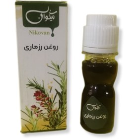 تصویر روغن رزماری نیکوان (40 میل ) روغن رزماری نیکوان (40 میل )