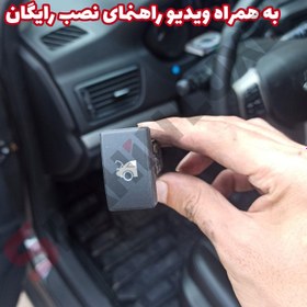 تصویر کلید صندوق پران خودرو سایپا شاهین 