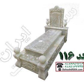 تصویر سنگ قبر مرمر سفید سوپر کد 116 