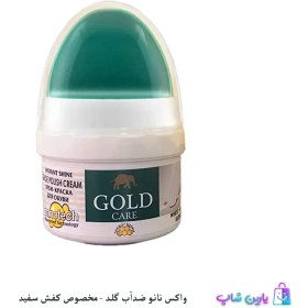 تصویر واکس چرم سفید gold