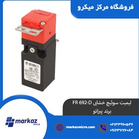 تصویر لیمیت سوئیچ خشابی FR 692-D برند پیزاتو 