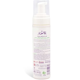 تصویر فوم شستشوی صورت یونی لد مناسب پوست خشک و حساس Uni Led For Dry and Sensitive Skin Face Washing Foam