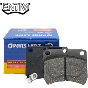 تصویر لنت ترمز جلو پارس مناسب پراید وانت دیسکی 