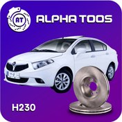 تصویر دیسک ترمز جلو برلیانس ۲۳۰H بسته دو عددی 