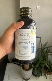 تصویر الکل طبی ۷۰ درصد جهرم( اتانول ۷۰ درصد زکریا جهرم) Ethyl alcohol 70 %