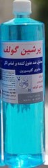تصویر محلول ضدعفونی یک لیتری برپایه الکل 