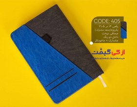 تصویر سرسید رقعی 1404 کد 142 