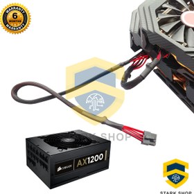 تصویر کابل 8 پین گرافیک پاورAX) 1200w) کورسیر(Corsair) 