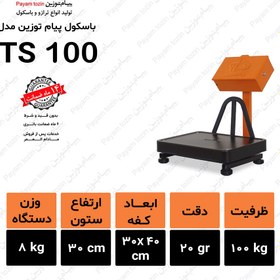 تصویر باسكول دیجیتالی 100 کیلویی پیام توزین مدل TS100 