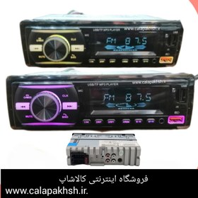 تصویر پخش خودرو دکلس مدل ۹۲۰ 