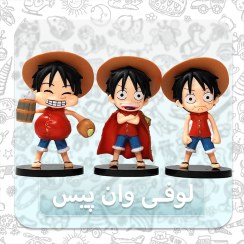 تصویر فیگور لوفی پک 3 تایی | One Piece 