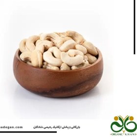 تصویر بادام هندی خام 