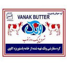 تصویر کره حیوانی 10 گرم ونک 