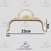 تصویر دهانه تاج دسته دار طلایی سایز ۲۳ سانت 