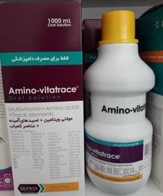 تصویر آمینوویتاتریس 1 لیتری شرکت رویان دارو ا Amino_vitatrace 1lit Amino_vitatrace 1lit