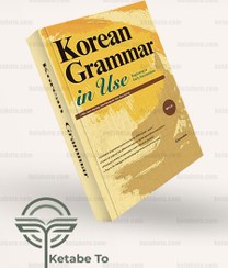 تصویر کتاب زبان کره ای کرین گرامر این یوز بگینینگ Korean Grammar in Use Beginning کتاب زبان کره ای کرین گرامر این یوز بگینینگ Korean Grammar in Use Beginning