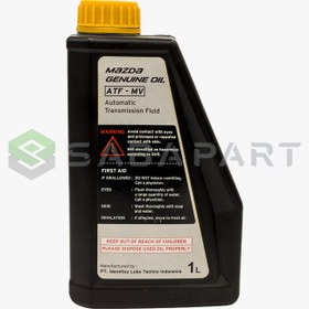 تصویر روغن گیربکس اصلی مزدا M-V مدل MAZDA ATF M-V یک کوارتز ا MAZDA Transmission FLUID M5 1QT MAZDA Transmission FLUID M5 1QT