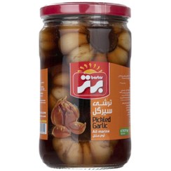 تصویر ترشی سیر گل برتر 670 گرم 