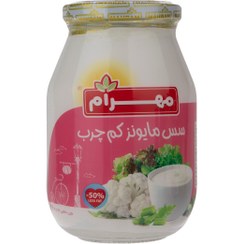 تصویر سس مایونز کم چرب مهرام – 460 گرم 