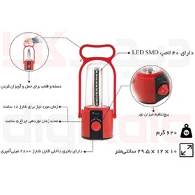 تصویر چراغ قوه فانوسی دی پی مدل LED7048C-DP 