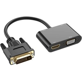 تصویر مبدل DVI به HDMI و VGA با صدا مدل DVI To HDMI VGA With Audio HT0101 