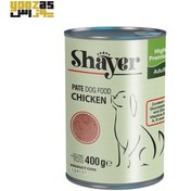 تصویر کنسرو سگ شایر 400 گرمی طعم مرغ Shayer Dog Food 400g