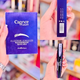 تصویر ریمل حجم دهنده کاپریس Caprice 