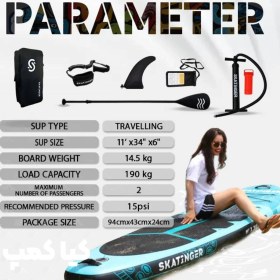 تصویر پدل‌برد Octupus برند Skatinger 