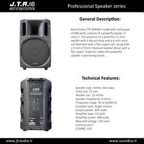 تصویر اسپیکر | باند اکتیو JTR JW600A JTR JW600A Active Speaker