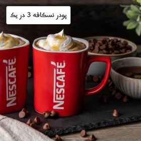 تصویر پودر نسکافه 3 * 1 