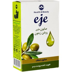 تصویر صابون روغن زیتون اژه تقویت کننده پوست و مو 100 گرم 