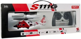 تصویر هلی کوپتر کنترلی 