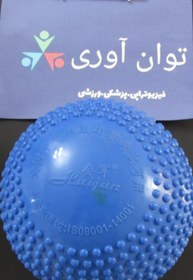 تصویر مدیسن بال توپ وزن دار 1کیلویی medicine ball