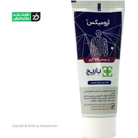 تصویر ژل موضعی آرومیکس باریج اسانس ۷۵ گرم Barij Essence Aromix Topical Gel 75 g