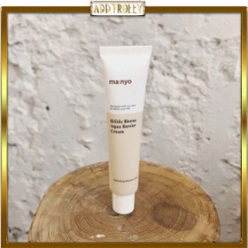 تصویر کرم بیفیدا بیوم آکوا بریر از برند منیوفکتوری 90 میل Manyofactory Bifida Biome aqua Barrier Cream 90ML 