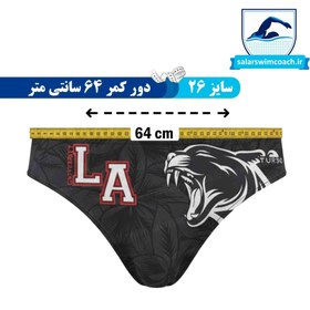 تصویر مایو اسلیپ پسرانه مدل 5 توربو turbo 