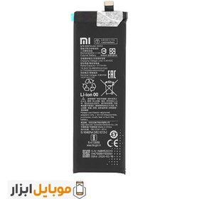 تصویر باتری اصلی شیائومی Xiaomi Mi 10 Lite باتری اصلی شیائومی Xiaomi Mi 10 Lite