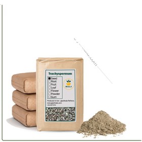 تصویر پودر زنیان فله 