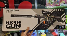 تصویر تفنگ شارژی تیر ژله ای HK416 
