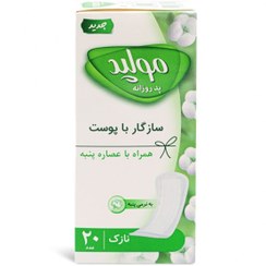 تصویر پد روزانه نازك عصاره پنبه 20 عدد مولپد Molped Pantyliners Daily Pad 20 Pcs