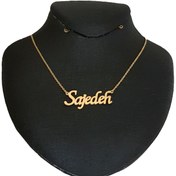 تصویر گردنبند استيل اسم ساجده مدل givi672 